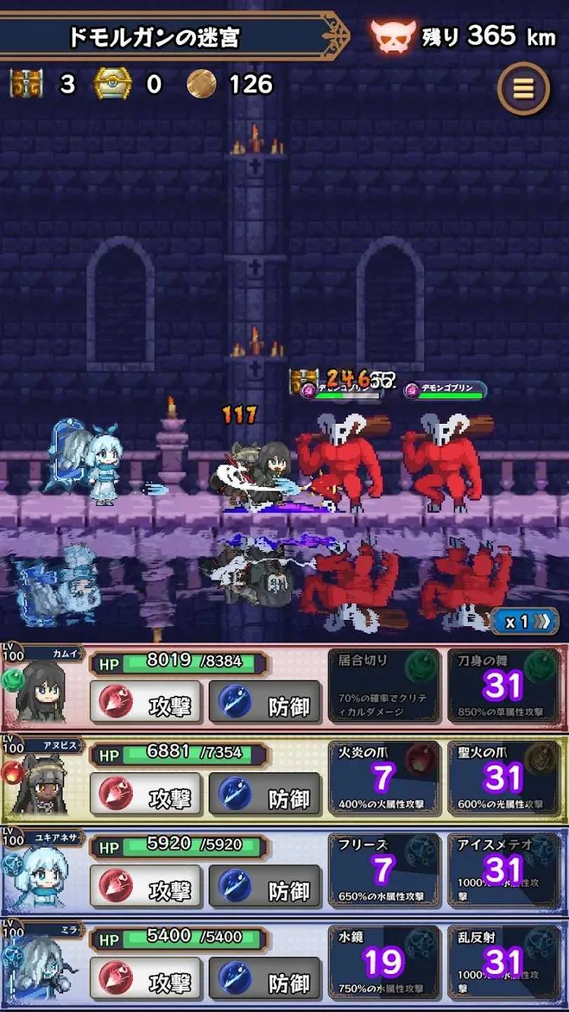 淘气地下城v2.3.5 免费版截图3