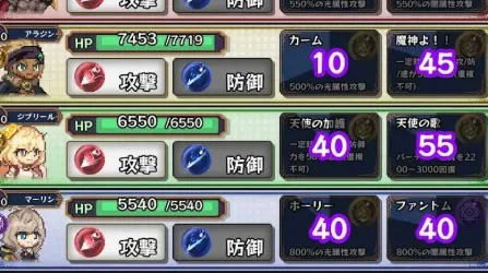 淘气地下城 淘气地下城