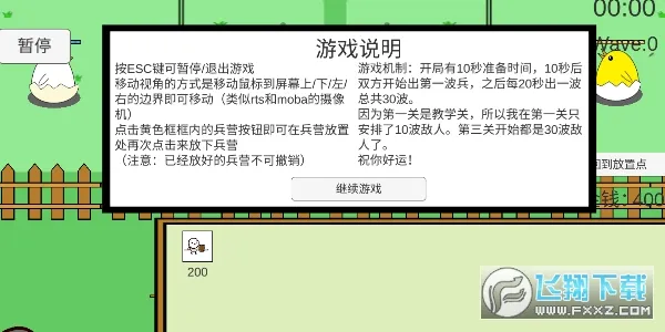 ��Ѽ��սv1.0 ��׿���ͼ0