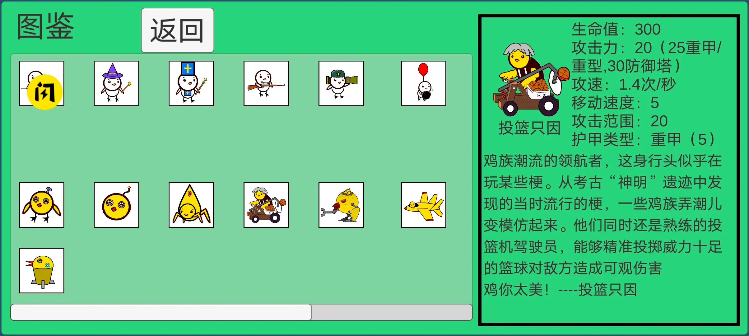 ��Ѽ��սv1.0 ��׿���ͼ3