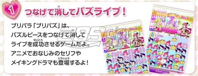 �ǹ���԰v1.18.0 ��׿���ͼ2