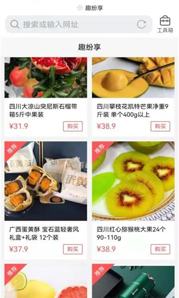 Ȥ�����̳�v1.0.0 ��Ѱ��ͼ1