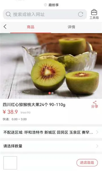 Ȥ�����̳�v1.0.0 ��Ѱ��ͼ0