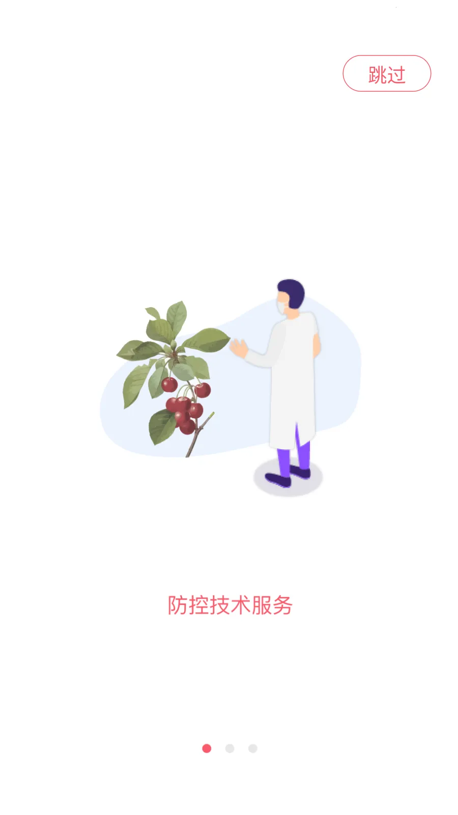 ӣ��ҽ��2026���ذ�װv1.5.1 ��Ѱ��ͼ2