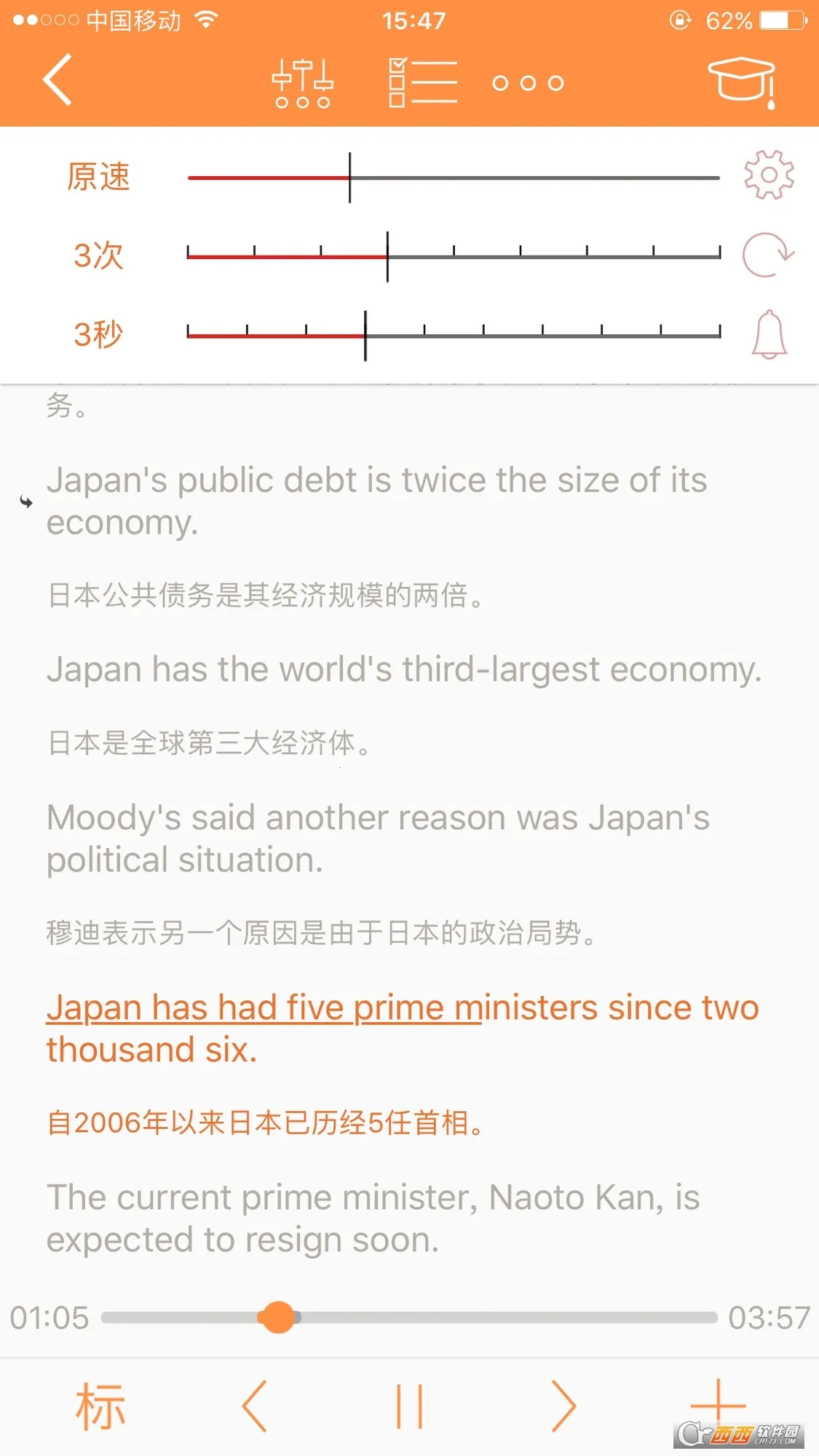 ������Ӣ��v3.3.9 ��Ѱ��ͼ0