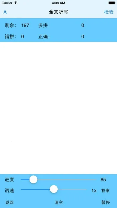 ������Ӣ��v3.3.9 ��Ѱ��ͼ4