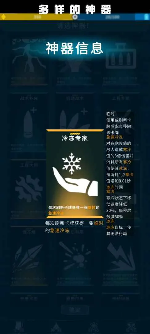 ����ս��vGHTest ��׿���ͼ0