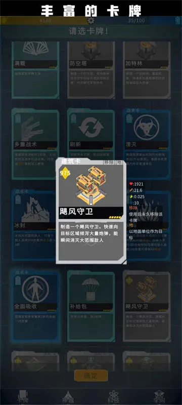 ����ս��vGHTest ��׿���ͼ4