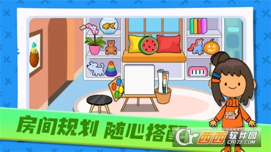 ���뺣�׳���v1.0.0 �ֻ����ͼ1