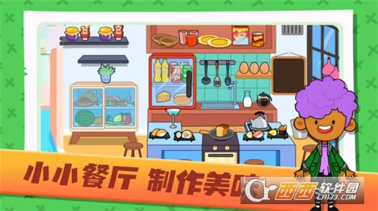 ���뺣�׳���v1.0.0 �ֻ����ͼ2