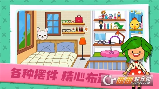 ���뺣�׳���v1.0.0 �ֻ����ͼ3