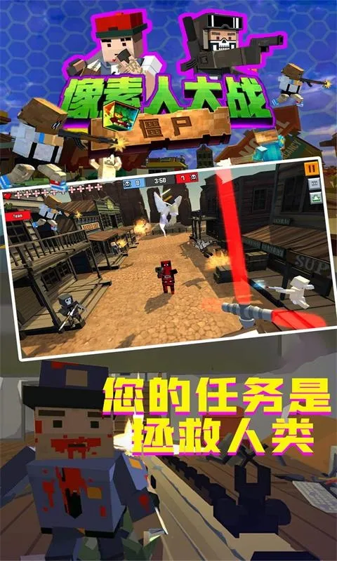 �����˴�ս��ʬ2026�ٷ�����v1.1.1 �ٷ������ͼ1