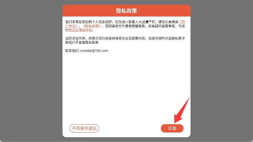 �����˴�ս��ʬ2026�ٷ�����