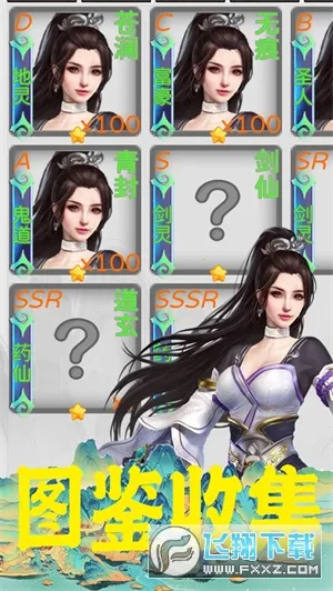 �����2026���°汾v2.84 ��׿���ͼ1