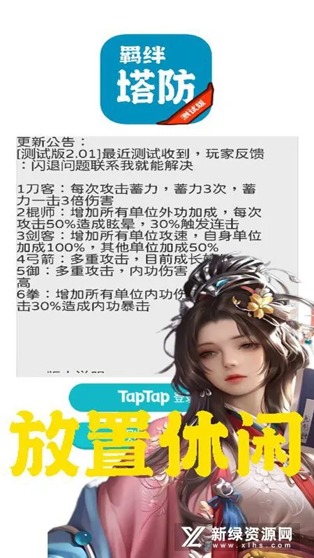 �����2026���°汾v2.84 ��׿���ͼ3