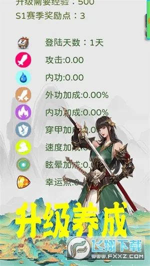 �����2026���°汾v2.84 ��׿���ͼ0