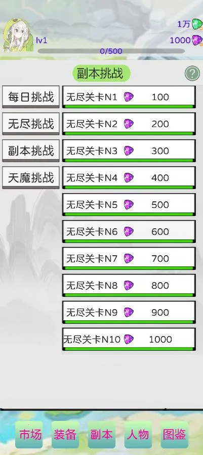 �����2026���°汾v2.84 ��׿���ͼ4