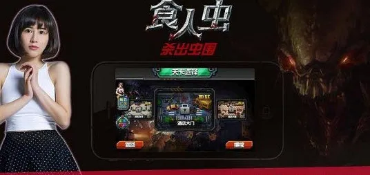 ʳ�˳�ɱ����Χv2.3 �ֻ����ͼ1