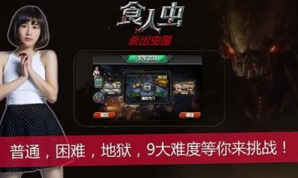 ʳ�˳�ɱ����Χv2.3 �ֻ����ͼ4