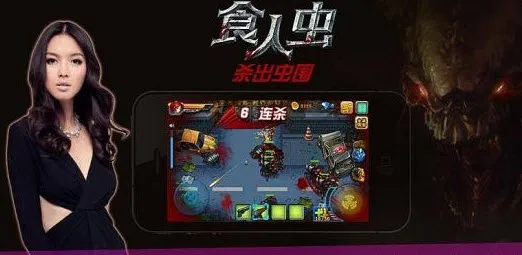 ʳ�˳�ɱ����Χv2.3 �ֻ����ͼ3