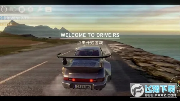 rs���������ʻ2026�ٷ����°汾