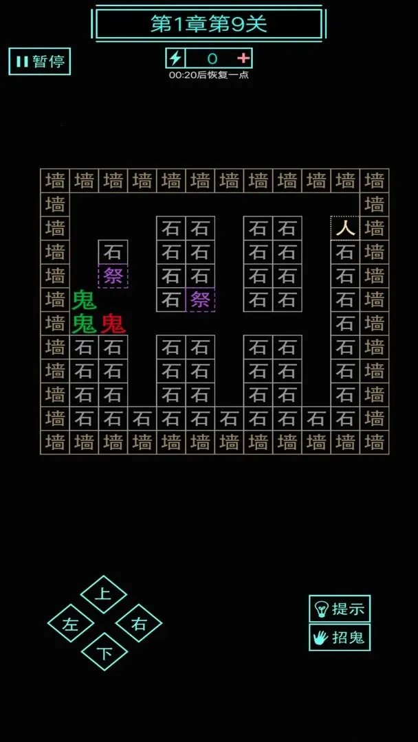 �����й�2026���°汾v1.1 ��Ѱ��ͼ2