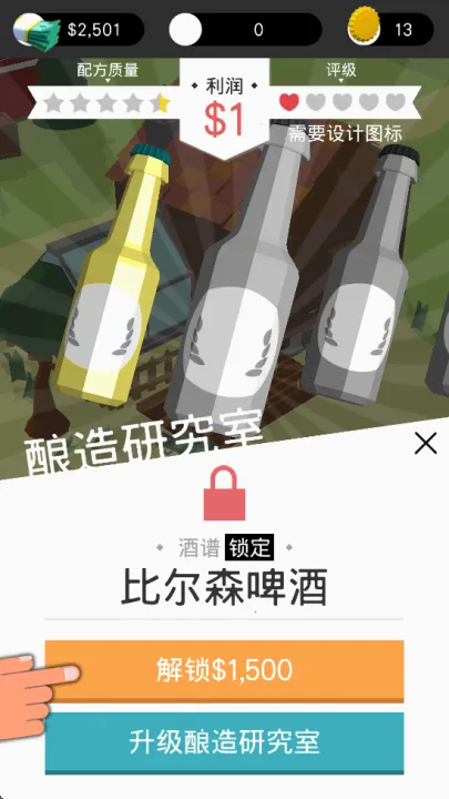 ơ����׿���ֻ���v1.0.23 �ֻ����ͼ1