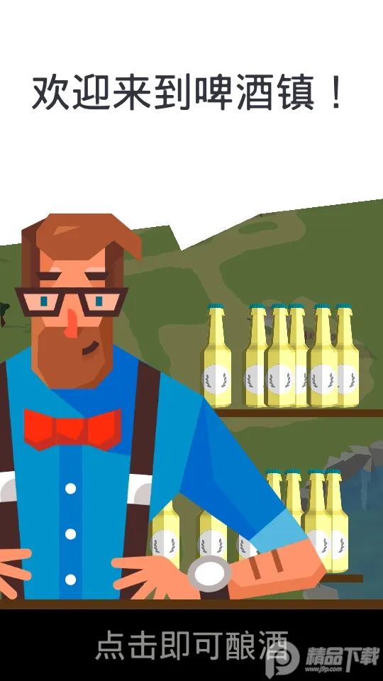 ơ����׿���ֻ���v1.0.23 �ֻ����ͼ2