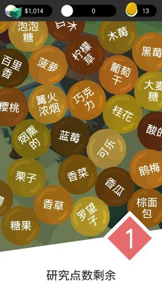 ơ����׿���ֻ���v1.0.23 �ֻ����ͼ4