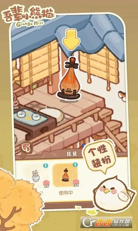 �ᱲС��èv1.0 ��Ѱ��ͼ0