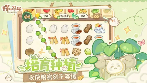 �ᱲС��èv1.0 ��Ѱ��ͼ4