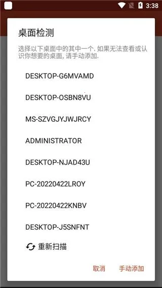 RDclient�����ֻ���