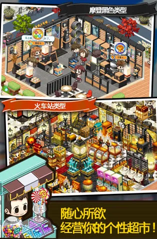 ���쳬�������ֻ���v1.4.7 ��׿���ͼ2