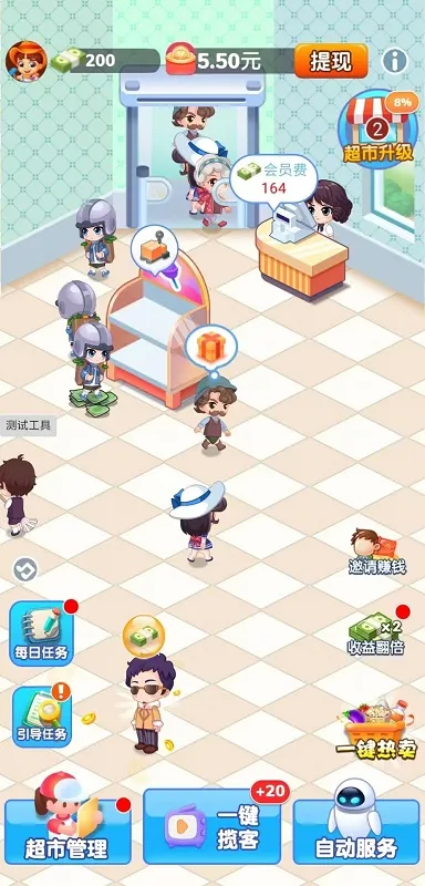 ���쳬�������ֻ���