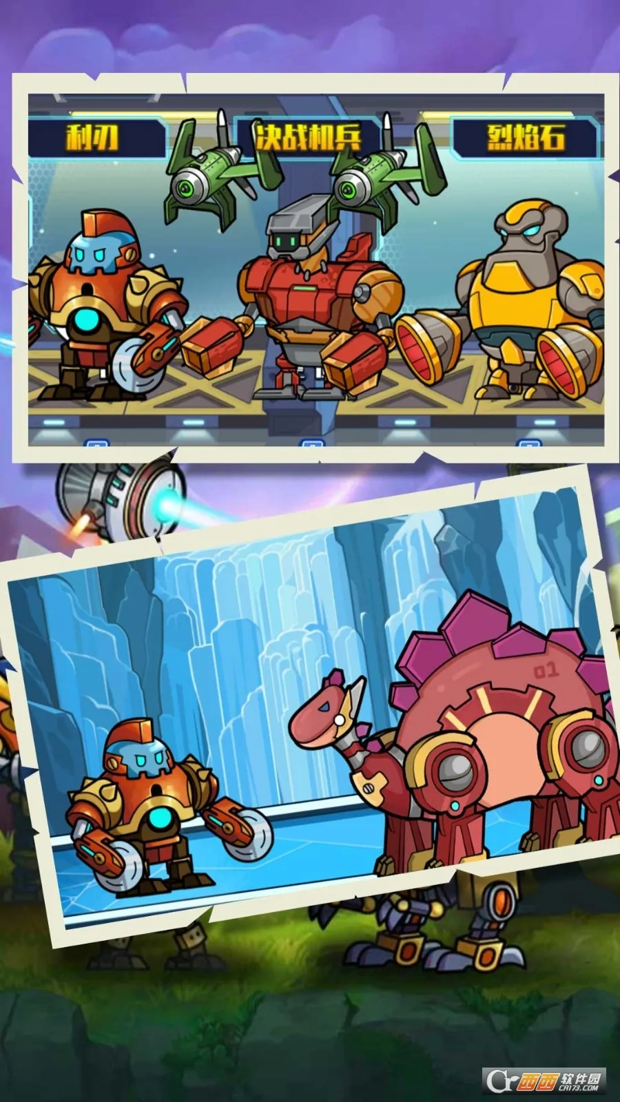 ������������v1.0.1 ��׿���ͼ1