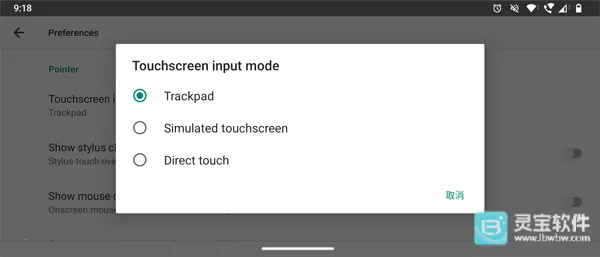 termuxx11��׿���ֻ���