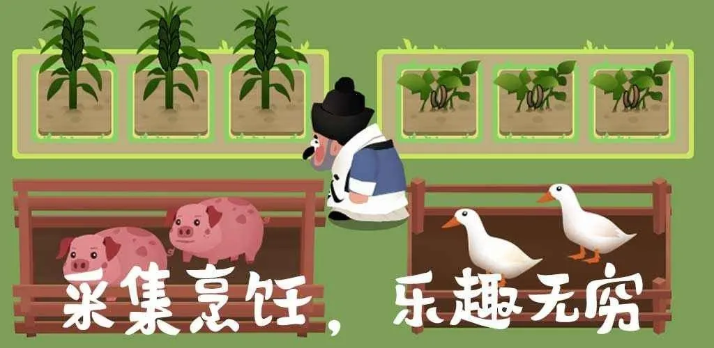 ���ɵĿɿ�����v1.0 ��׿���ͼ4