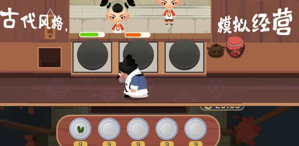 ���ɵĿɿ�����v1.0 ��׿���ͼ3