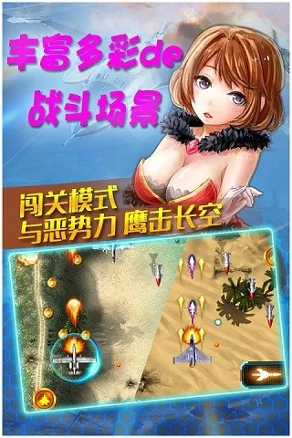 ��ʵ��Ϯ������2026���ذ�װv1.0.0 ��׿���ͼ1