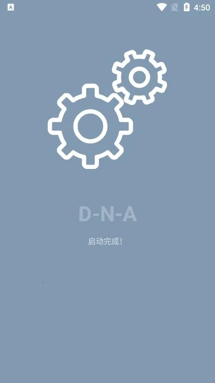 DNA-Androidv4.0.5 ��Ѱ��ͼ4
