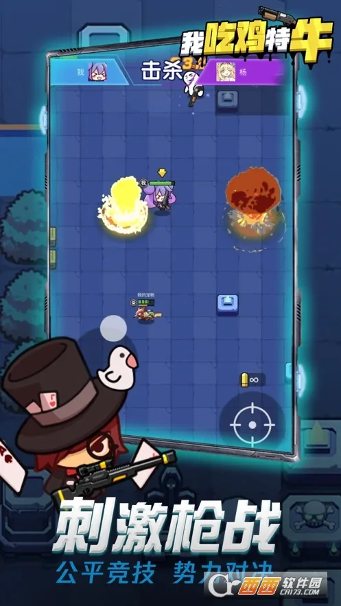 �ҳԼ���ţv1.0.3 �ٷ������ͼ0