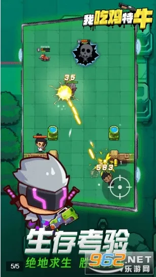 �ҳԼ���ţv1.0.3 �ٷ������ͼ1