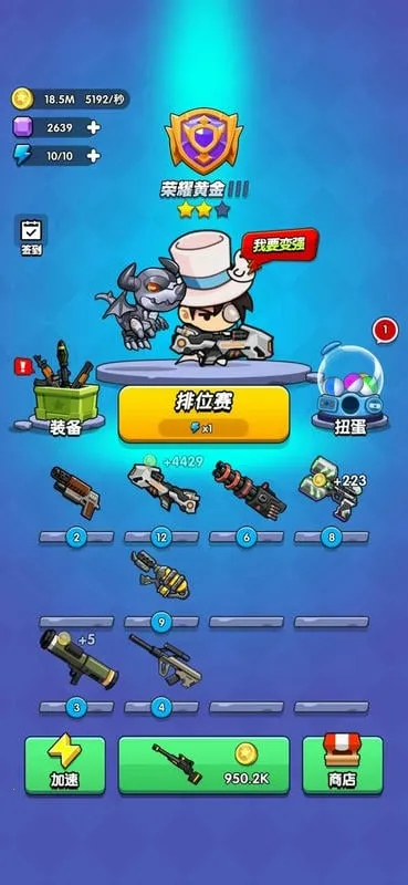 �ҳԼ���ţv1.0.3 �ٷ������ͼ2