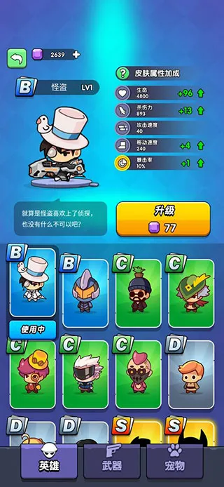 �ҳԼ���ţv1.0.3 �ٷ������ͼ3