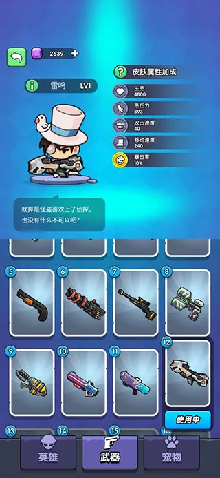 �ҳԼ���ţv1.0.3 �ٷ������ͼ4