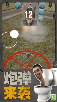 �����˴�ս��Ͱ��2026�ٷ�����v40.251217.153 ��׿���ͼ2