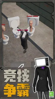 �����˴�ս��Ͱ��2026�ٷ�����v40.251217.153 ��׿���ͼ4