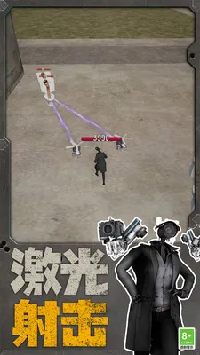 �����˴�ս��Ͱ��2026�ٷ�����v40.251217.153 ��׿���ͼ3