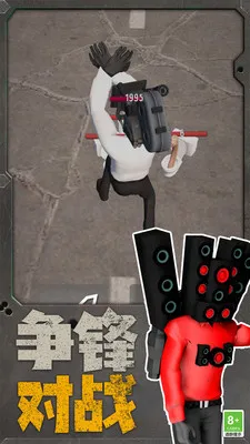 �����˴�ս��Ͱ��2026�ٷ�����v40.251217.153 ��׿���ͼ0