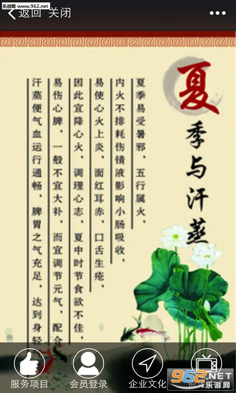 ��������v1.1.0 �ٷ������ͼ4